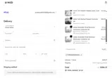 0PMQ87NDNN30 coupon verification screenshot