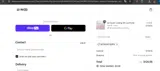 90TM2WY2B9X9 coupon verification screenshot