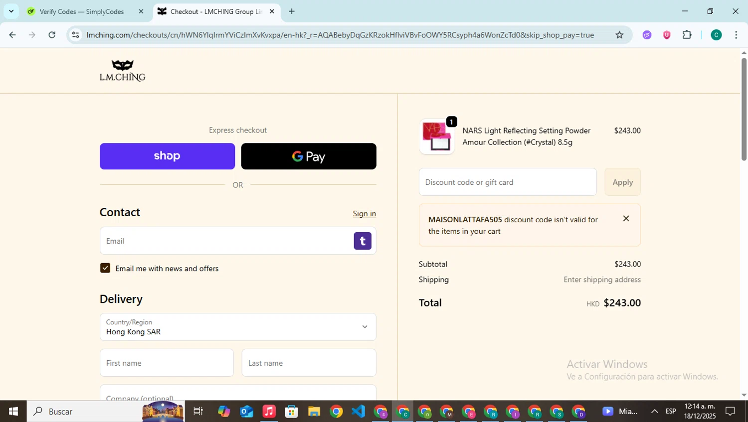 LMCHING discount code screenshot showing code MAISONLATTAFA505 applied at LMCHING checkout page. Uploaded by SimplyCodes community member BonusPilot927 on Dec 18, 2025