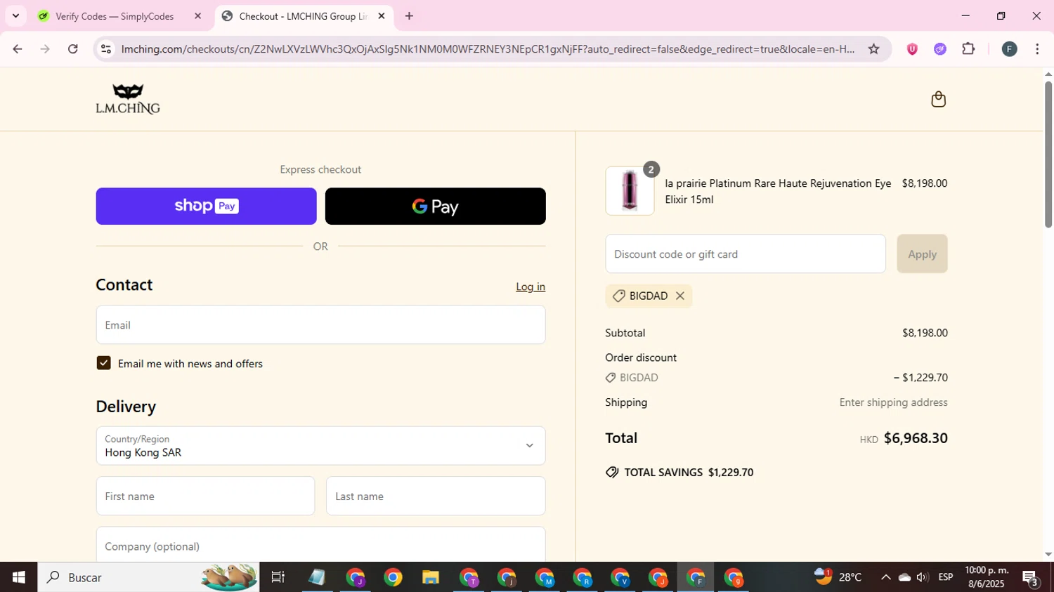 LMCHING discount code screenshot showing code BIGDAD applied at LMCHING checkout page. Uploaded by SimplyCodes community member BonusLegend3155 on Jun 9, 2025