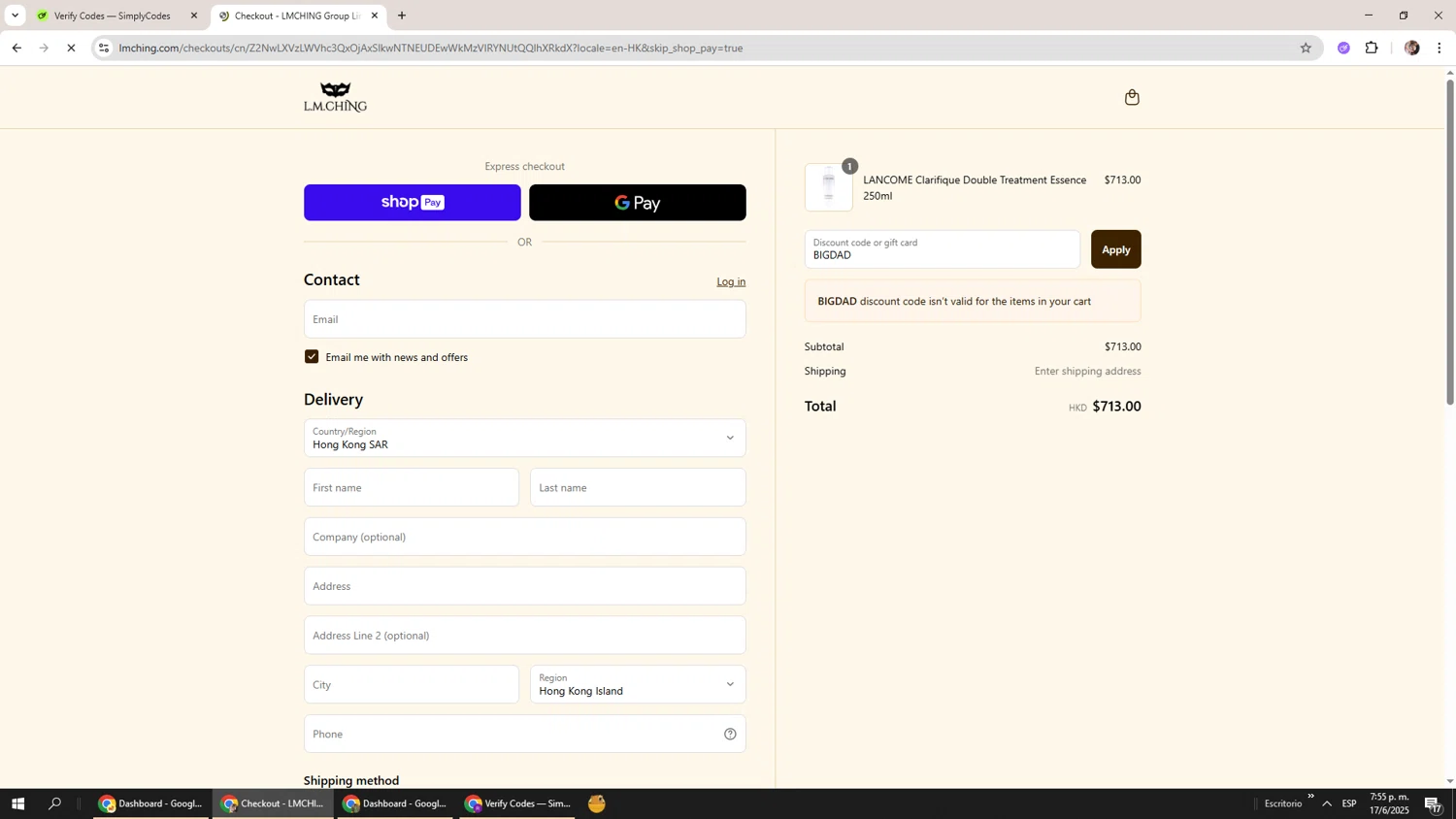 LMCHING discount code screenshot showing code BIGDAD applied at LMCHING checkout page. Uploaded by SimplyCodes community member Levi_Ackerman on Jun 17, 2025