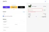 CYBER2025 coupon verification screenshot