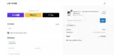 IMBACK coupon verification screenshot