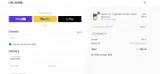 LNCHOME coupon verification screenshot