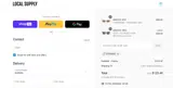 EXTRA20 coupon verification screenshot