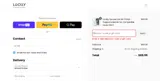 LEFTOFF coupon verification screenshot