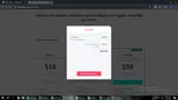 KM15 coupon verification screenshot
