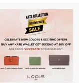 lovekate coupon verification screenshot