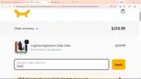 SALE coupon verification screenshot