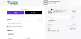 Easter26 coupon verification screenshot