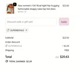 SUPERBONUS coupon verification screenshot