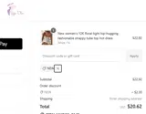 NEW coupon verification screenshot