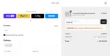 SAVENOW coupon verification screenshot
