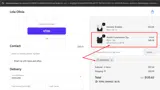 ILOVELO13 coupon verification screenshot