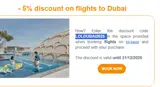 LOLDUBAI2025 coupon verification screenshot