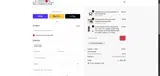 COUPONCATORCE coupon verification screenshot