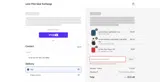 Lone Pine Gear Exchange coupon verification screenshot