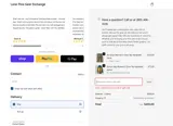 Lone Pine Gear Exchange coupon verification screenshot