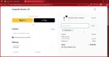 PASSENGERS coupon verification screenshot