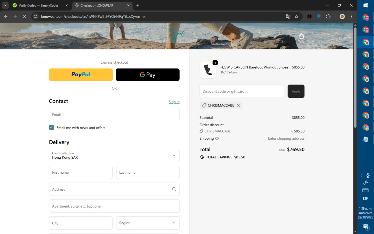 Lonowear discount code screenshot showing code CHRISMACCABE applied at Lonowear checkout page. Uploaded by SimplyCodes community member ValiantWarden8956 on Oct 22, 2025