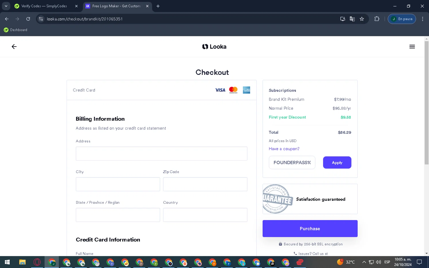 where to use Looka promo code box