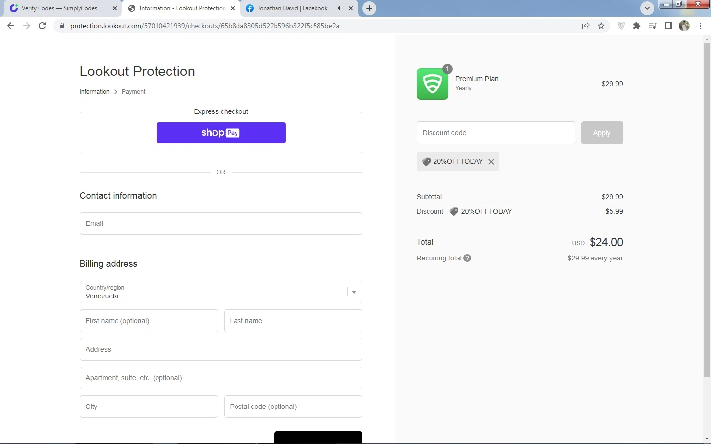 how to use Lookout coupons