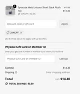 Chattanooga Lookouts coupon verification screenshot