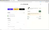 LOOMLAN coupon verification screenshot