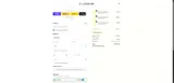 LOOMLAN coupon verification screenshot