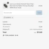 Loom151 coupon verification screenshot