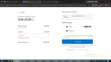 LoopCV coupon verification screenshot
