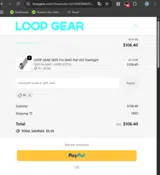FF coupon verification screenshot