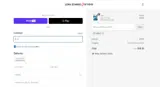 UNM20 coupon verification screenshot