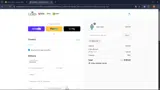 Watch16 coupon verification screenshot