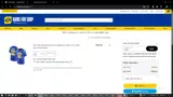COIN coupon verification screenshot