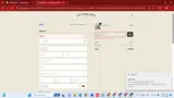 Los Poblanos coupon verification screenshot