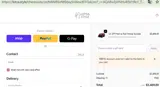 10BITO coupon verification screenshot
