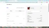 REWARDCODE coupon verification screenshot