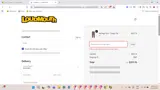 mystery coupon verification screenshot