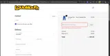 january30 coupon verification screenshot