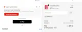 GETHIGH coupon verification screenshot