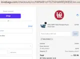LOVE Bags coupon verification screenshot
