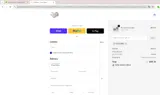 GOODVIBES coupon verification screenshot