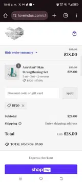 Bf20 coupon verification screenshot