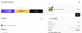 SUMMER coupon verification screenshot