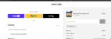 KAILEY10 coupon verification screenshot