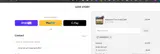 AMANDA10 coupon verification screenshot
