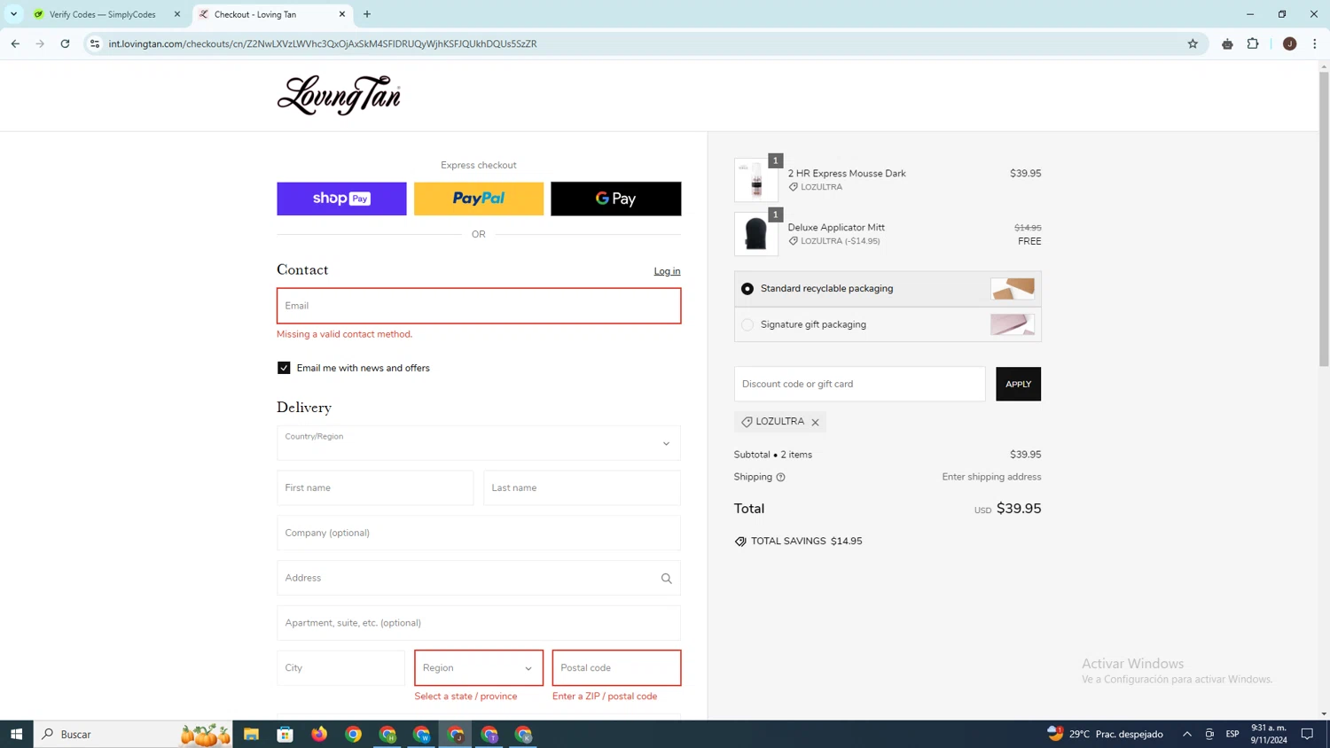 where to use Loving Tan promo code box