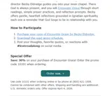 10101 coupon verification screenshot