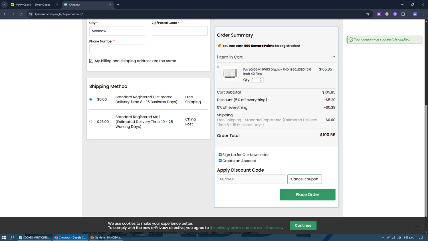 LPScreen promo code screenshot showing code ALL5%OFF applied at LPScreen checkout page. Uploaded by SimplyCodes community member WilmarDiax on Dec 27, 2025